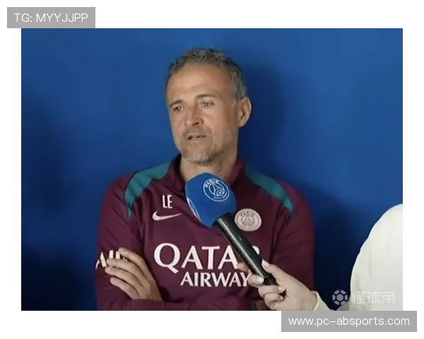 恩里克：欧冠球队间差距微小，赛程条件影响公平性